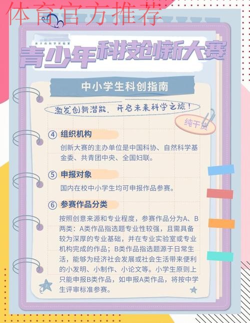 2016盘点:青少年工作在创新中求发展 2016盘点:青少年工作在创新中求发展