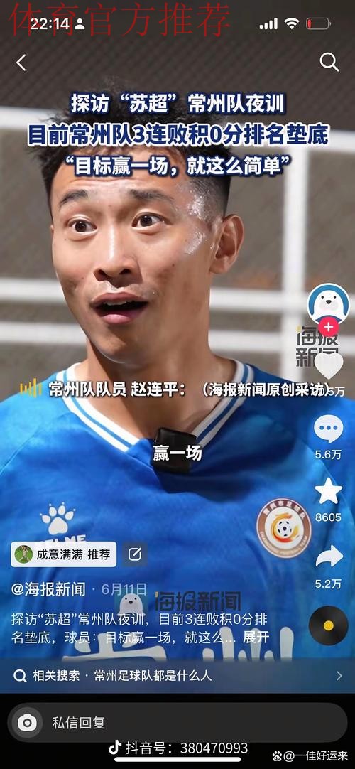 五甲总决赛第四比赛日战罢 多场“进球大战”点燃赛事激情 五甲总决赛第四比赛日战罢 多场“进球大战”点燃赛事激情